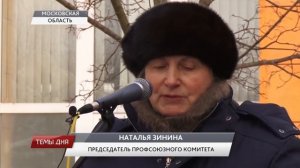 Работники Совхоза имени Ленина встали на защиту П.Н. Грудинина