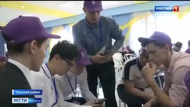 Видеосюжет ГТРК «Томск» о смене-интенсиве «Навстречу «Большим вызовам» смотреть онлайн