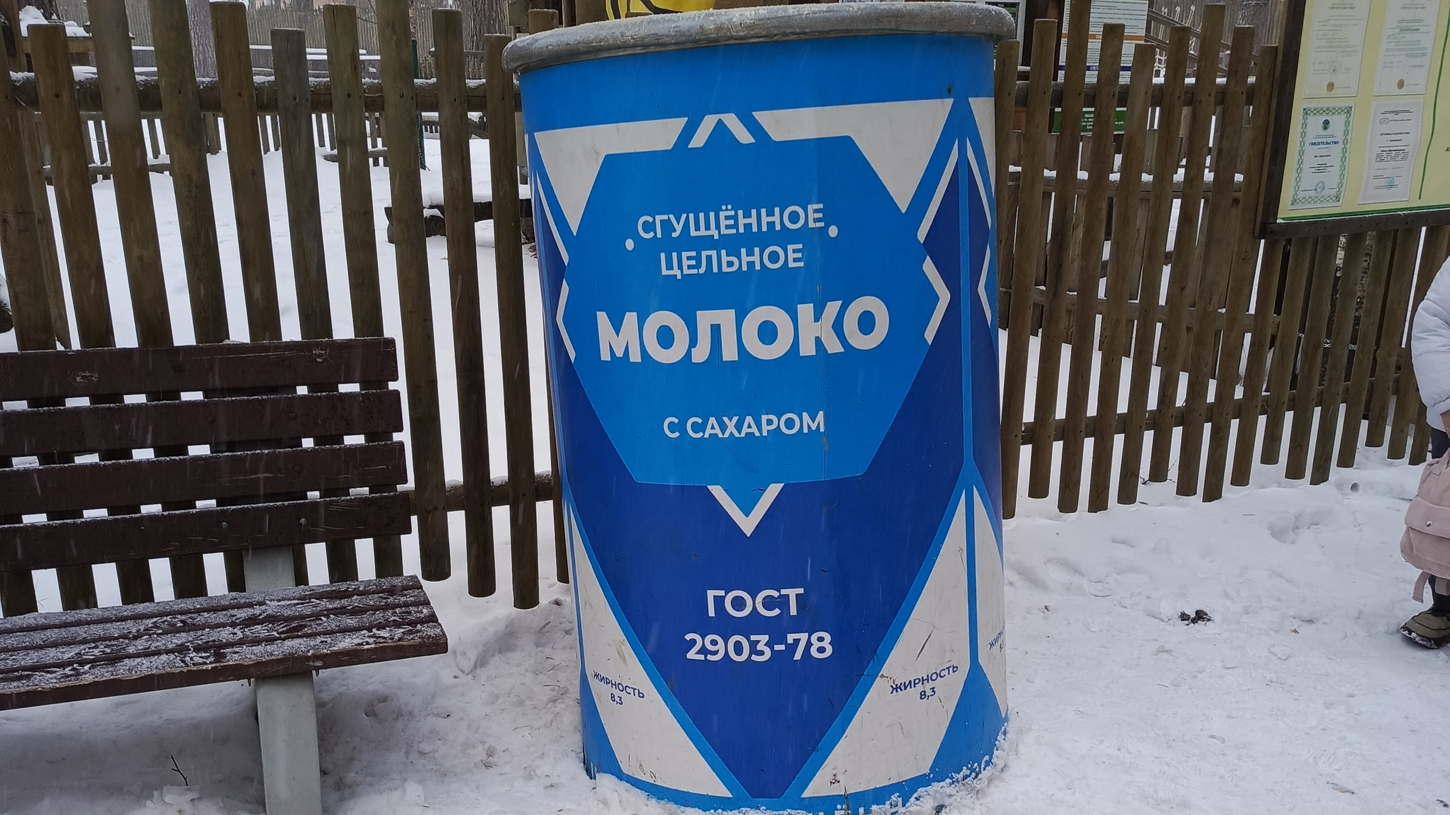 Оригинальные памятники.