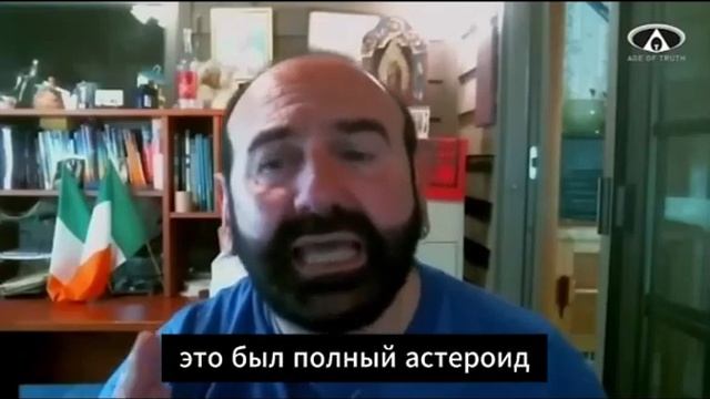 СТЮАРТ СВЕРДЛОУ - Оккультная магия, контроль сознания в Монтоке, тайная галактическая история