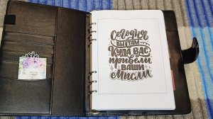 НОВЫЙ БЛОКНОТ обзор