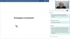 Виоргон_2.__Нейродегенеративные_заболевания.__Демиелинизация_нерва.__Рассеянный_склероз