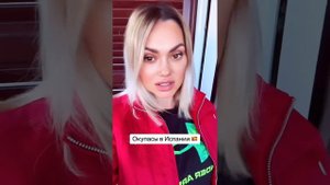 ОКУПАСЫ В ИСПАНИИ. Захват жилья в Испании.