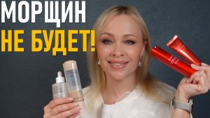Морщин не будет! Мой уход за лицом
