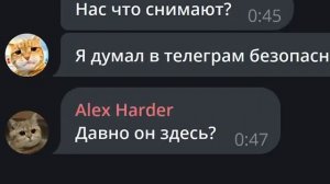 Кто то Снимает мои Переписки и выкладывает в Интернет