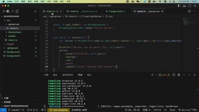 Udemy - Rust and Blockchain programming bootcampfrom zero to expert5