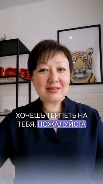 Новые исследования:ТЕРПЕНИЕ ВРЕДНО #shorts  #терпение #психология #саморазвитие #любовьксебе #деньги