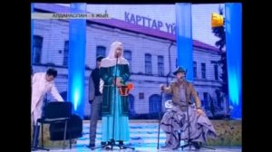 Алдараспан