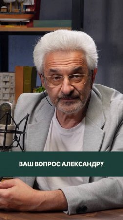 29 января в 19:00 по мск пройдёт открытая онлайн-встреча с Александром