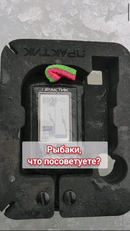 Что вы делаете в таких случаях? #зимняярыбалка #рыбалка #безмотылка #fishing #рыбалкавидео #мормышка