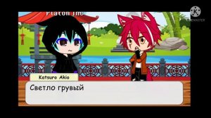 мой друг гигант чага лайв