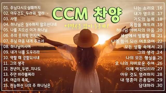 МИССИЯ НА КОРЕЙСКОМ