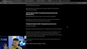 Как ВЫВЕСТИ Деньги с BLUM? Обновление Drop Game в BLUM