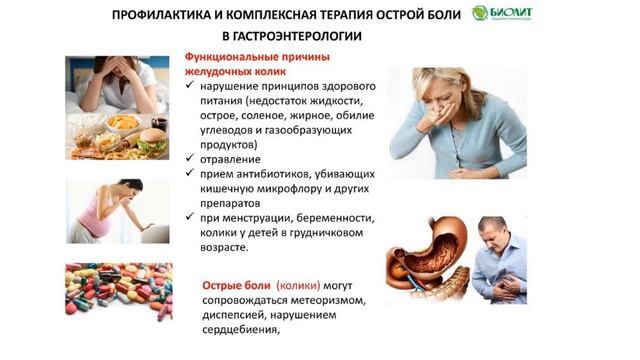 Боль - страж здоровья. #ВалентинаБуркова #НакияФарукшина