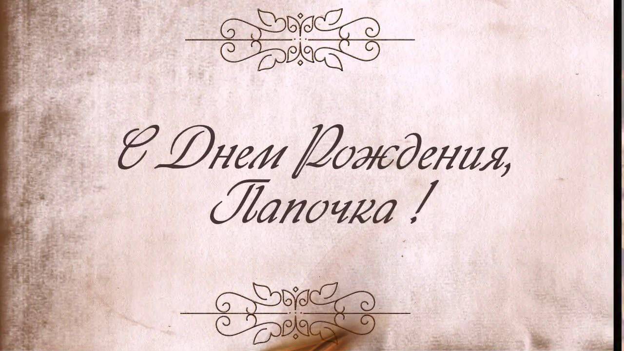 День рожденья 2025 01 25