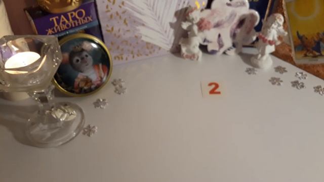 ПОСЛАНИЯ АНГЕЛОВ НА НЕДЕЛЮ с 09 по 15 декабря смотреть онлайн