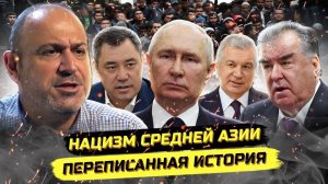 ⚡ Александр Колпакиди О Национализме И Переписанной Истории!