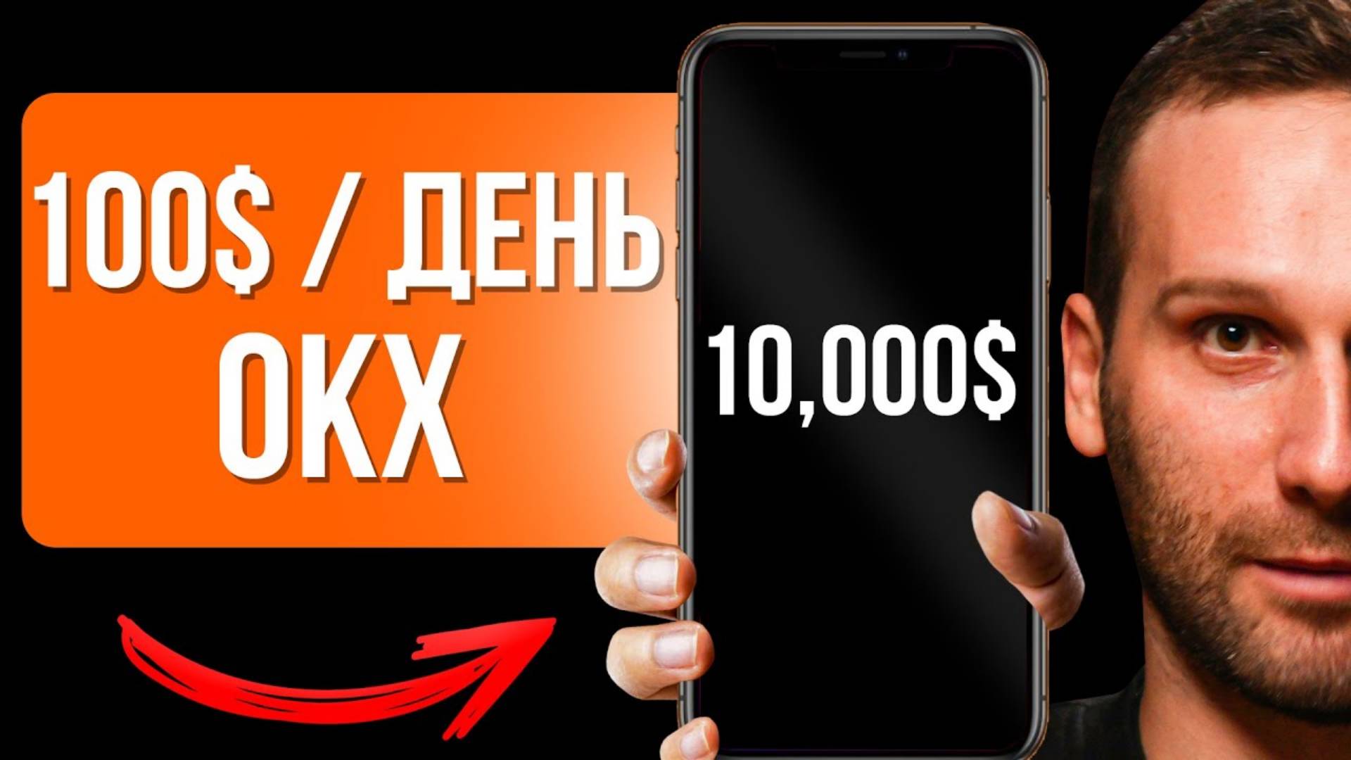 Сколько РЕАЛЬНО можно заработать в КОПИТРЕЙДИНГЕ  (БЕЗ ВОДЫ) смотреть онлайн