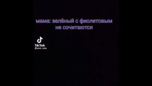 💜💚Подборка видео из тт Пико/Вару💚💜