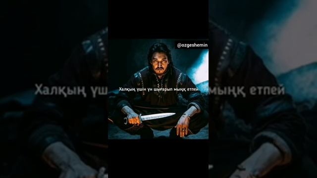 🔊Терме 👤Ринат Зайтов