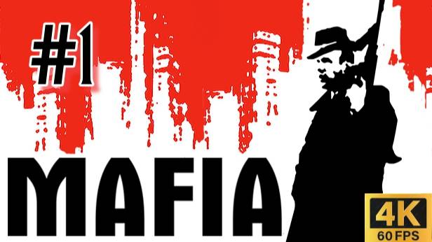 №1 Mafia The City of Lost Heaven | Посвящение в семью | Прохождение HOAX