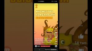 как вывести редкого избололиста.