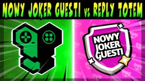 1/4 ФИНАЛ MATCHERINO CUP 2000$ - NOWY JOKER GUESTI vs REPLY TOTEM #brawlstars