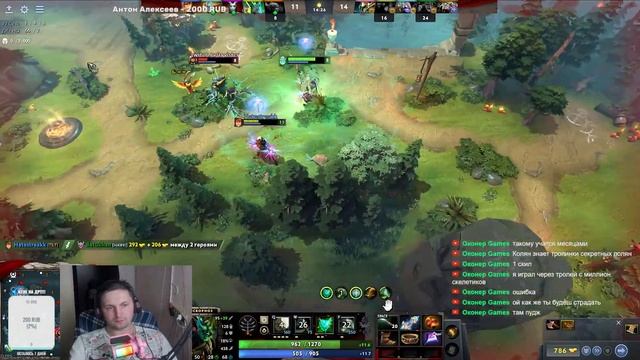 Дота 2 СТРИМ /stream . PvP. НОЧНОЙ СТРИМ С ПОДПИСЧИКАМИ!!!!