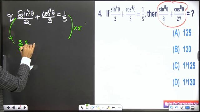 Trigonometry | Trigonometry Concept/Exercise/Basics For SSC/CGL/CHSL/CPO | Class 07 | Pushpender Si смотреть онлайн