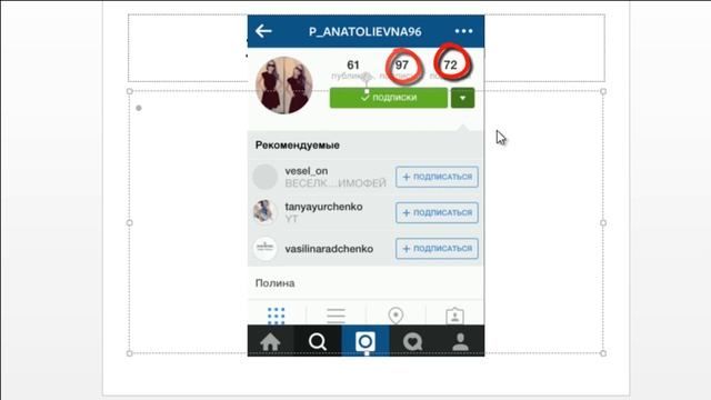 Инструкция рекрутирования в инстаграм Экспресс карьера смотреть онлайн