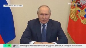 Путин выразил готовность к диалогу сТрампом по урегулированию украинского конфликта