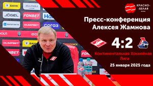 Алексей Жамнов после матча «Спартак» 4:2 «Локомотив». 25 января 2025 года.