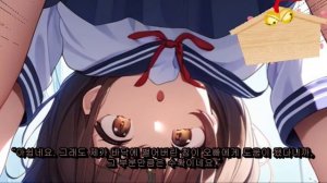 기숙사에서 서바이벌로 살게 됐다. (거인녀 스쿨 11)