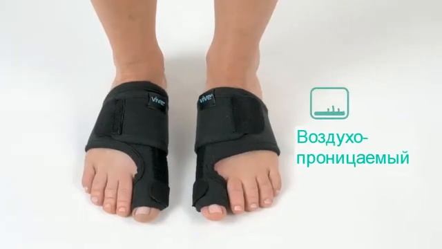 Магнитная вальгусная шина MagnetFix смотреть онлайн