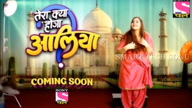 Sony Pal Channel 1 New Serial Starting Tera Kya Hoga Alia