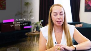 Буспирон - действие, побочные эффекты, кому поможет @evropapsi