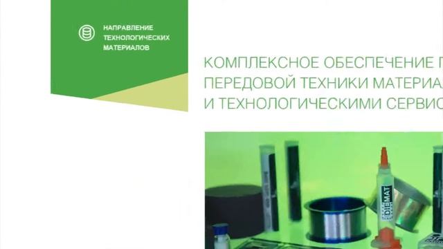 Выставка ЭлектронТехЭкспо 2012 смотреть онлайн