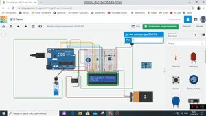 TinkerCad, Инкубатор на базе ардуино