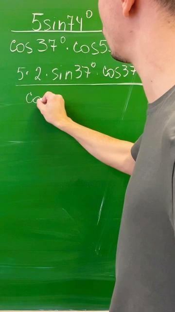 #егэ2024 синус двойного угла. смотреть онлайн