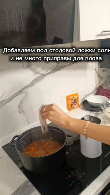 #рецепты #плов смотреть онлайн