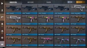 СКИНЧЕНДЖЕР для СТЕНДОФФ на ПК бесплатно через Mega