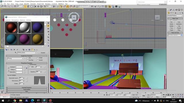 ЛР 5 Иванов Е А Загрузка и назначение материалов смотреть онлайн