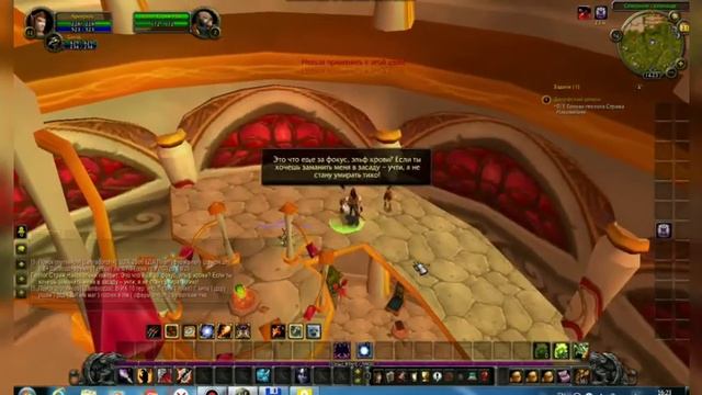 Wow прохождения варлока смотреть онлайн