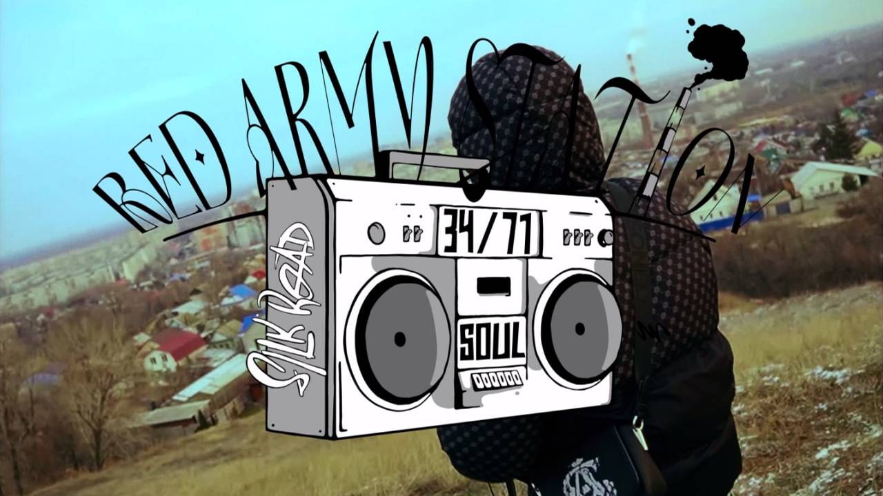 Soul 71 - XXL TEASER RAS