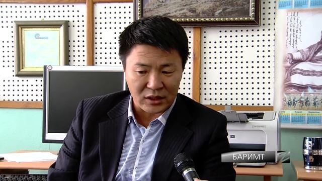 MNC television Solongos kinonii tuhai смотреть онлайн