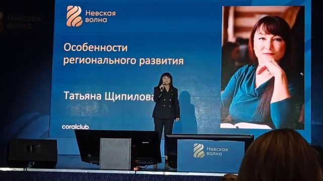 Т Щипилова Невская волна 2023 смотреть онлайн