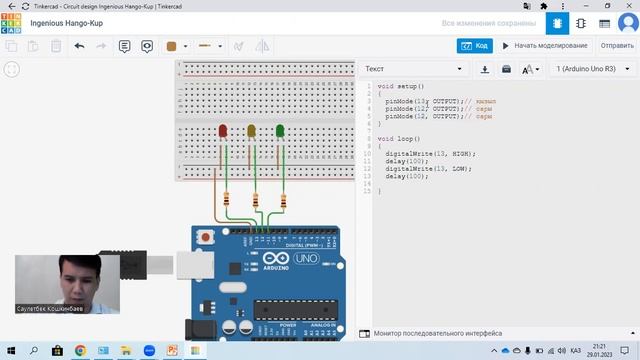 №6 дәріс Бағдаршам жобасы смотреть онлайн