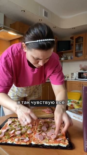 Готовим пицца ЧАСТЬ 1 смотреть онлайн