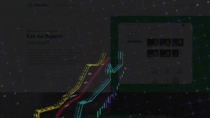 Все секреты прибыльной торговли криптовалютой. Курс по криптотрейдингу для начинающих.