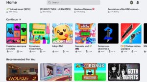 трата 40 робаксов (норм видео)
